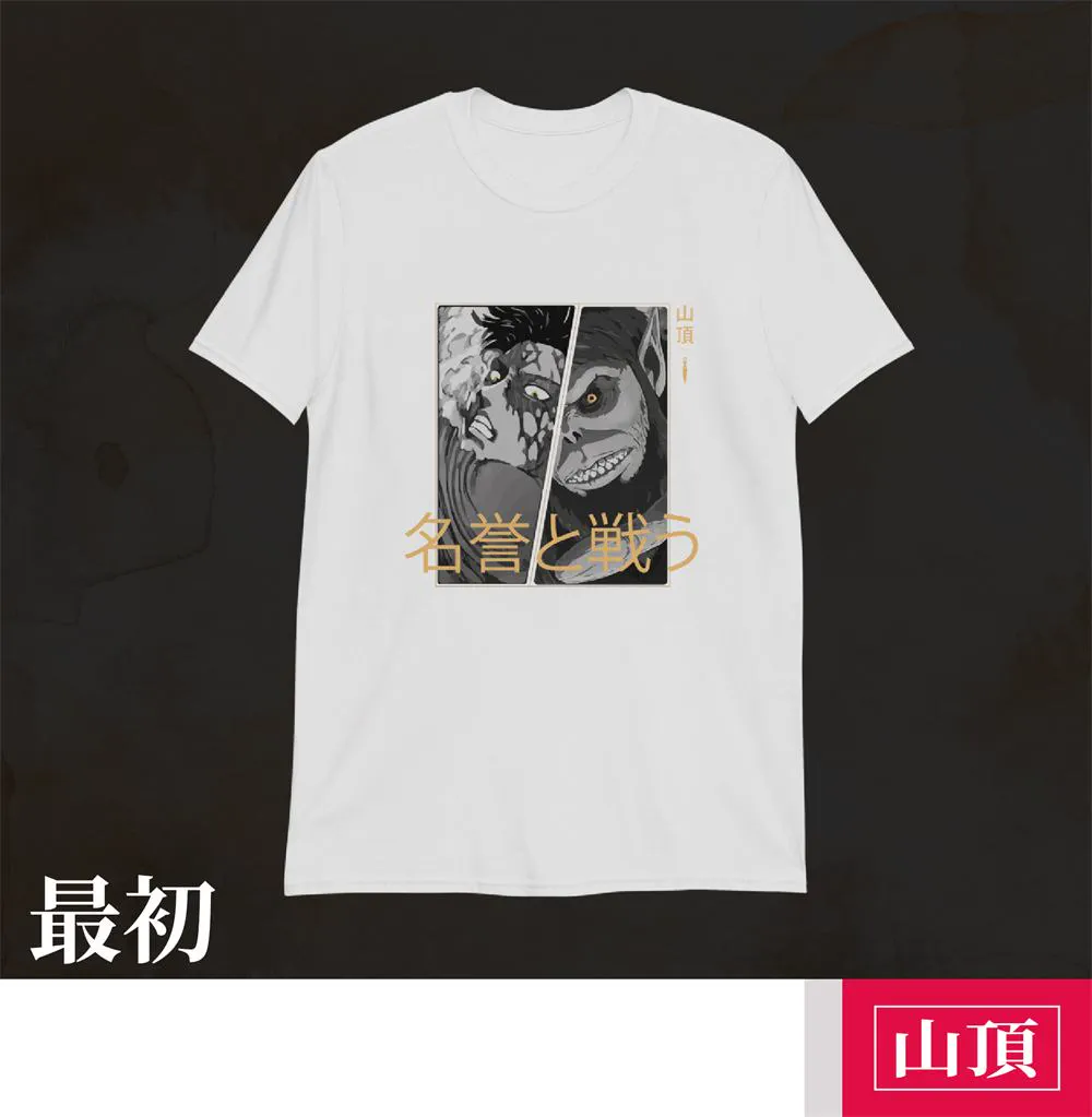 Camiseta blanca con ilustración de anime del primer drop de Summit